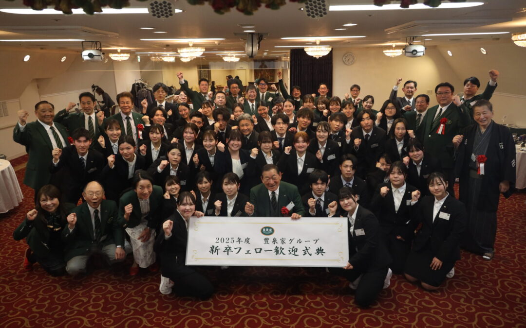H.C.C TIMES 2025年5月号