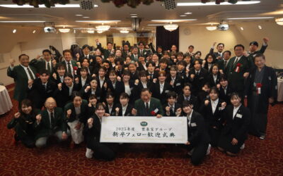H.C.C TIMES 2025年5月号