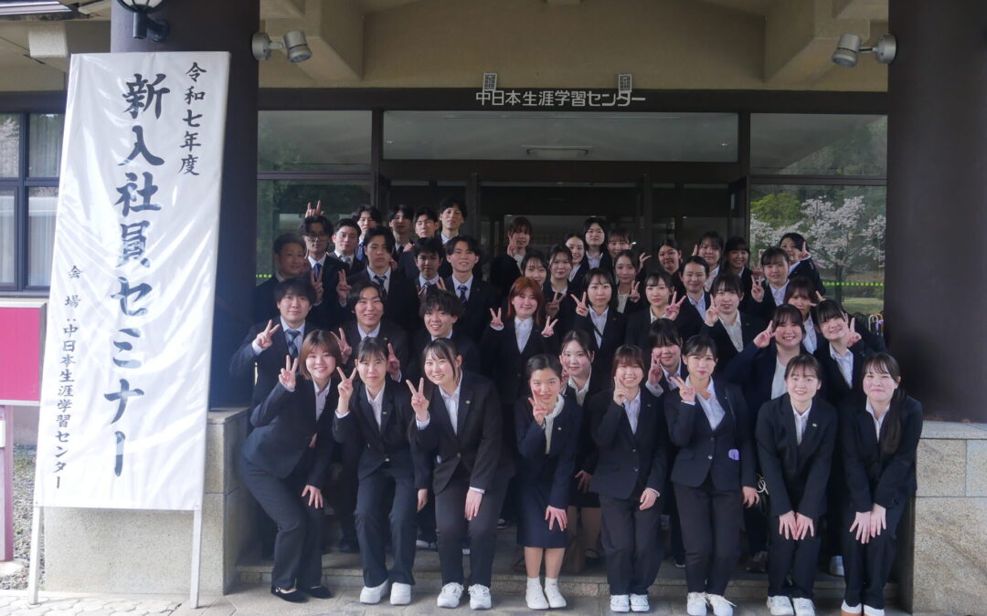 H.C.C TIMES 2025年6月号