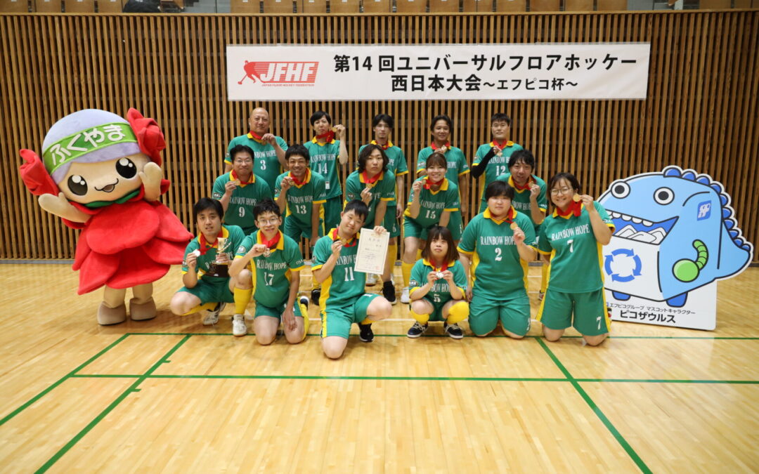 H.C.C TIMES 2025年10月号