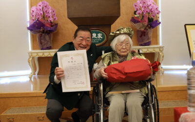 H.C.C TIMES 2025年11月号